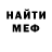 Печенье с ТГК марихуана Karine Sablonnier