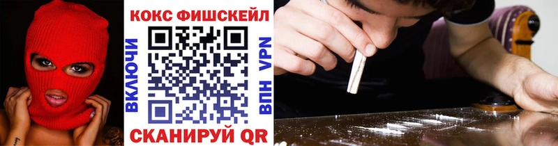 КОКАИН 99% сайты даркнета какой сайт Вяземский