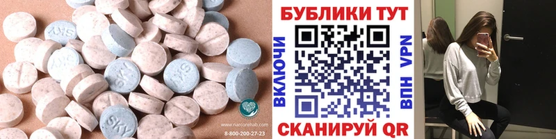 что такое Вяземский Ecstasy Дубай