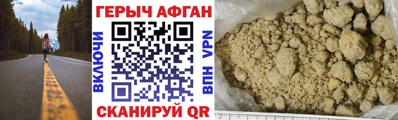 ГЕРОИН VHQ  blacksprut tor  Вяземский 
