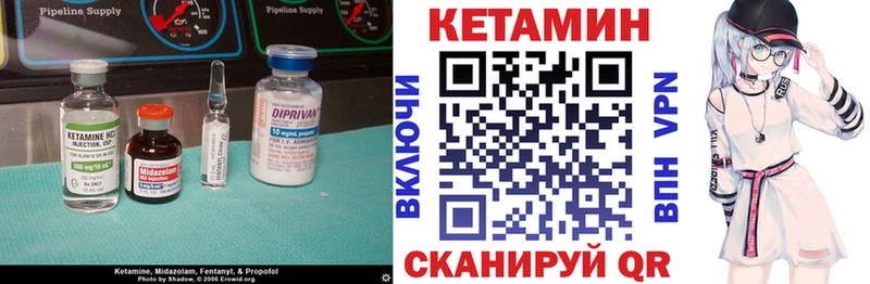 купить наркотик  Вяземский  КЕТАМИН VHQ 