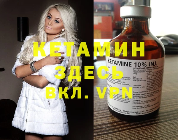 мяу мяу кристалл Армянск