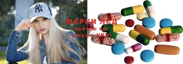 мяу мяу кристалл Армянск