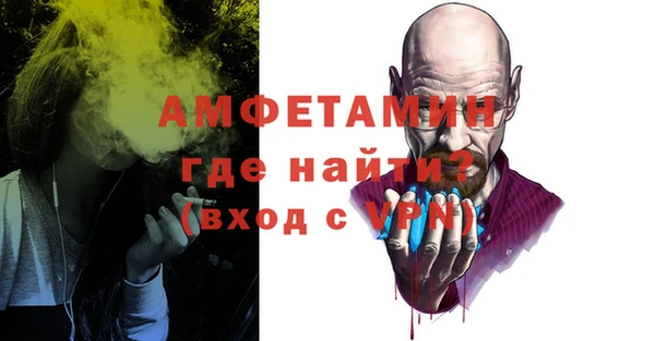 мяу мяу кристалл Армянск