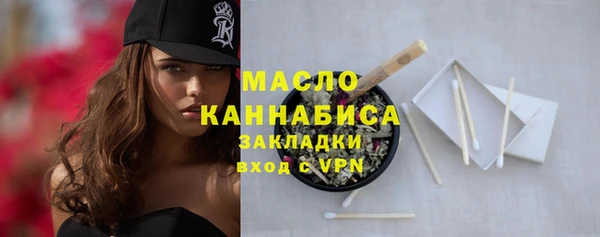 ПСИЛОЦИБИНОВЫЕ ГРИБЫ Арсеньев