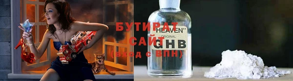мяу мяу кристалл Армянск