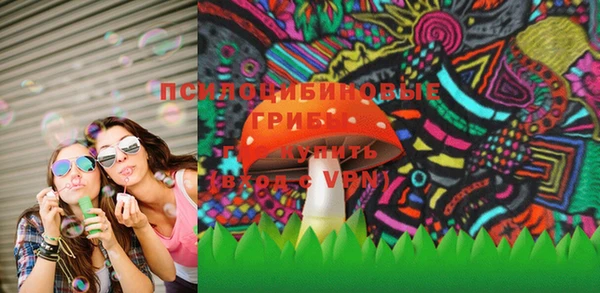 мяу мяу кристалл Армянск