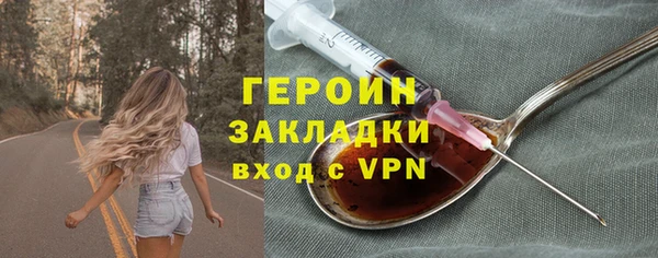 прущие грибы Аркадак