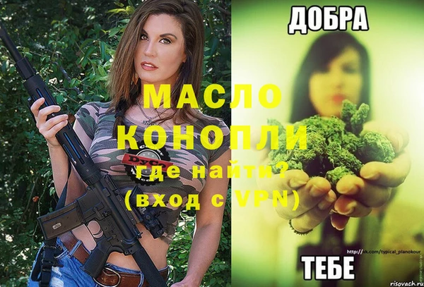 мяу мяу кристалл Армянск