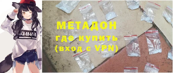 ПСИЛОЦИБИНОВЫЕ ГРИБЫ Арсеньев