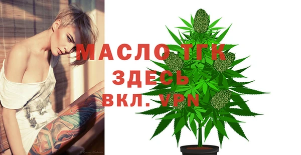 мяу мяу кристалл Армянск