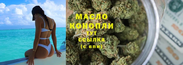ПСИЛОЦИБИНОВЫЕ ГРИБЫ Арсеньев