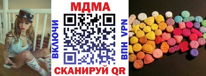 как найти наркотики Вяземский МДМА кристаллы