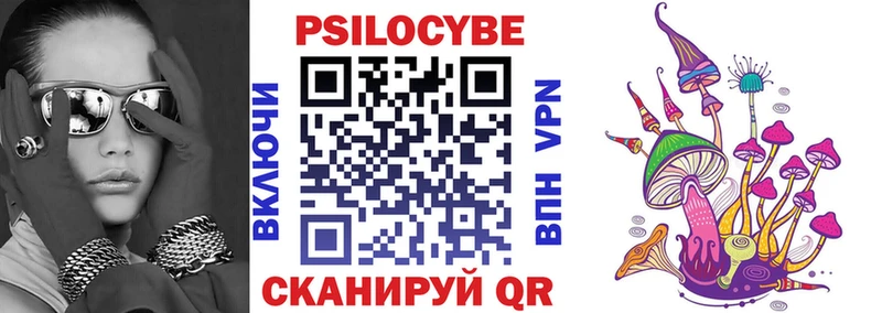 Галлюциногенные грибы MAGIC MUSHROOMS Вяземский